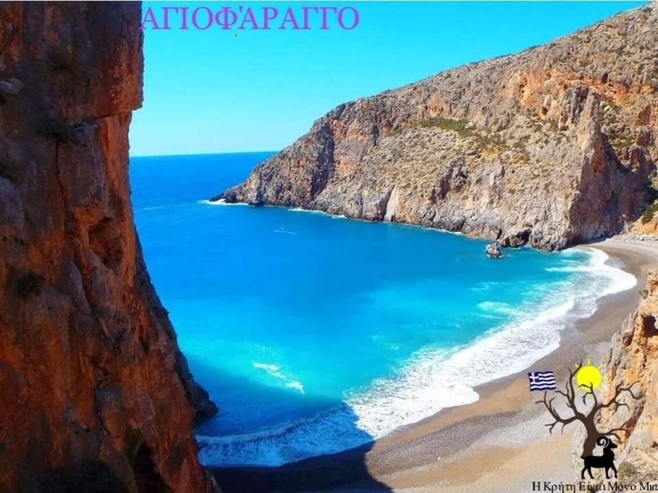 Fantastic Matala 2公寓 外观 照片